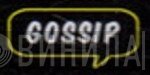 Gossip  - Винил CD и Кассеты лейбла Gossip (2) на сайте МаркетВинила