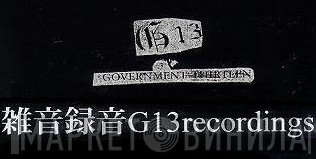 Government Thirteen - Винил CD и Кассеты лейбла Government Thirteen на сайте МаркетВинила