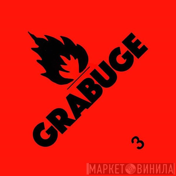 Grabuge Records - Винил CD и Кассеты лейбла Grabuge Records на сайте МаркетВинила