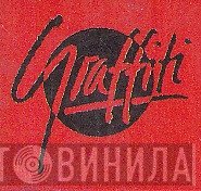 Graffiti  - Винил CD и Кассеты лейбла Graffiti (6) на сайте МаркетВинила