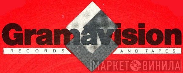 Gramavision - Винил CD и Кассеты лейбла Gramavision на сайте МаркетВинила