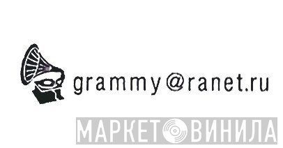 Grammy - Винил CD и Кассеты лейбла Grammy на сайте МаркетВинила
