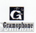 Gramophone Records - Винил CD и Кассеты лейбла Gramophone Records на сайте МаркетВинила