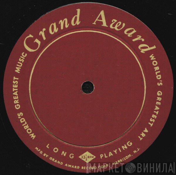 Grand Award - Винил CD и Кассеты лейбла Grand Award на сайте МаркетВинила