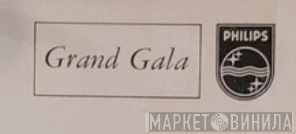 Grand Gala  - Винил CD и Кассеты лейбла Grand Gala (2) на сайте МаркетВинила