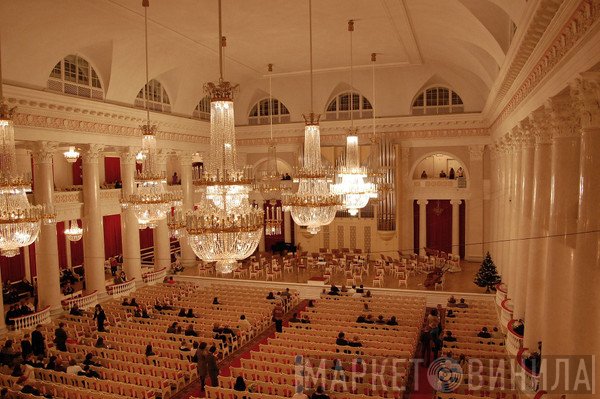 Grand Hall Of The Leningrad Philharmonia - Винил CD и Кассеты лейбла Grand Hall Of The Leningrad Philharmonia на сайте МаркетВинила