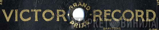 Grand Prize  - Винил CD и Кассеты лейбла Grand Prize (3) на сайте МаркетВинила