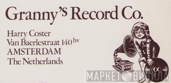 Grannyphone - Винил CD и Кассеты лейбла Grannyphone на сайте МаркетВинила