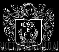 Graveless Slumber Records - Винил CD и Кассеты лейбла Graveless Slumber Records на сайте МаркетВинила