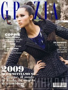 Grazia - Винил CD и Кассеты лейбла Grazia на сайте МаркетВинила