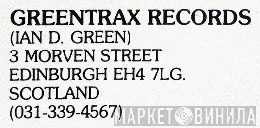 Greentrax Records - Винил CD и Кассеты лейбла Greentrax Records на сайте МаркетВинила