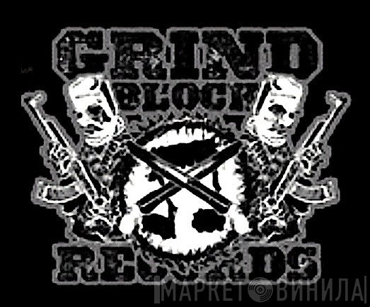 Grind Block Records - Винил CD и Кассеты лейбла Grind Block Records на сайте МаркетВинила