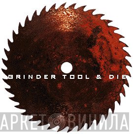 Grinder Books And Recordings - Винил CD и Кассеты лейбла Grinder Books And Recordings на сайте МаркетВинила