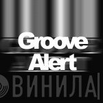 Groove Alert Records - Винил CD и Кассеты лейбла Groove Alert Records на сайте МаркетВинила