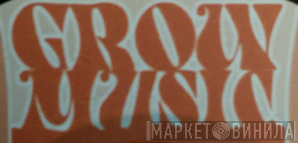 Grow Music - Винил CD и Кассеты лейбла Grow Music на сайте МаркетВинила