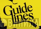 Guidelines  - Винил CD и Кассеты лейбла Guidelines (2) на сайте МаркетВинила