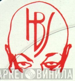 HBS - Винил CD и Кассеты лейбла HBS на сайте МаркетВинила