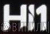 HI1 - Винил CD и Кассеты лейбла HI1 на сайте МаркетВинила