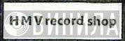 HMV Record Shop - Винил CD и Кассеты лейбла HMV Record Shop на сайте МаркетВинила