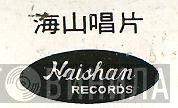 Haishan Records - Винил CD и Кассеты лейбла Haishan Records на сайте МаркетВинила