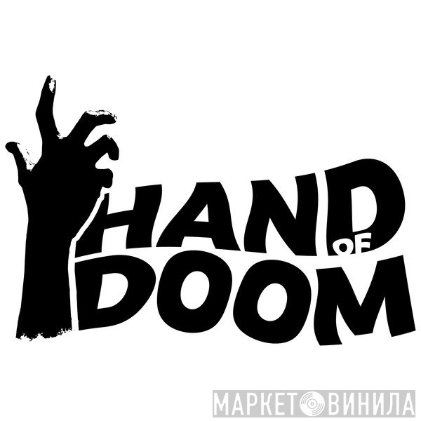 Hand Of Doom - Винил CD и Кассеты лейбла Hand Of Doom на сайте МаркетВинила
