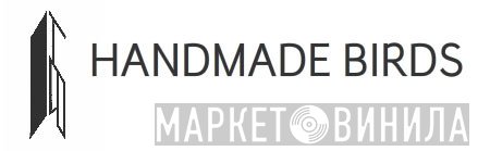 Handmade Birds - Винил CD и Кассеты лейбла Handmade Birds на сайте МаркетВинила