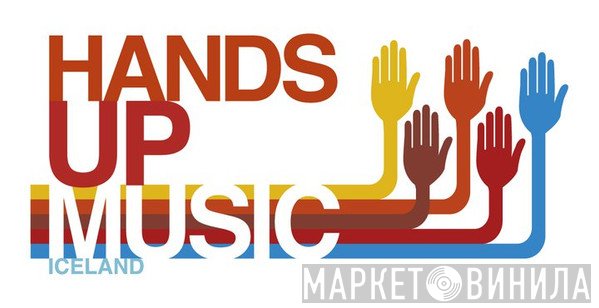 Hands Up Music - Винил CD и Кассеты лейбла Hands Up Music на сайте МаркетВинила