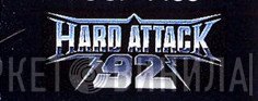 Hard Attack 92 - Винил CD и Кассеты лейбла Hard Attack 92 на сайте МаркетВинила