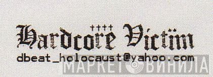 Hardcore Victim - Винил CD и Кассеты лейбла Hardcore Victim на сайте МаркетВинила