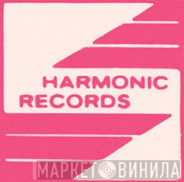 Harmonic Records - Винил CD и Кассеты лейбла Harmonic Records на сайте МаркетВинила