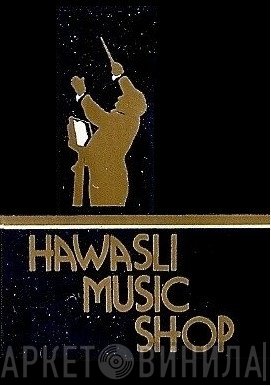 Hawasli Music Shop - Винил CD и Кассеты лейбла Hawasli Music Shop на сайте МаркетВинила