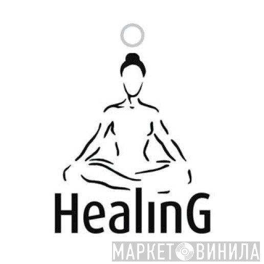 Healing - Винил CD и Кассеты лейбла Healing на сайте МаркетВинила