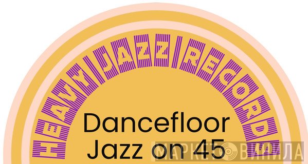 Heavy Jazz Records - Винил CD и Кассеты лейбла Heavy Jazz Records на сайте МаркетВинила