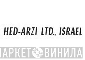 Hed Arzi Ltd. - Винил CD и Кассеты лейбла Hed Arzi Ltd. на сайте МаркетВинила
