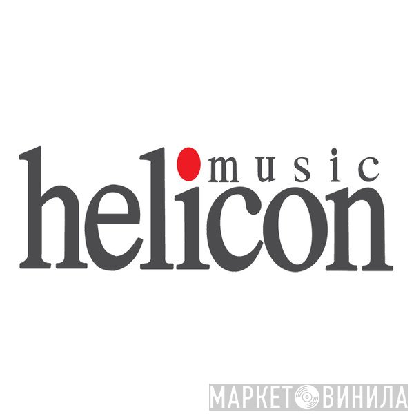 Helicon Music - Винил CD и Кассеты лейбла Helicon Music на сайте МаркетВинила