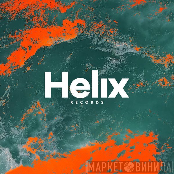 Helix Records  - Винил CD и Кассеты лейбла Helix Records (7) на сайте МаркетВинила