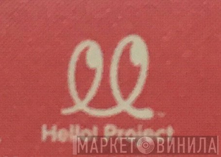 Hello! Project  - Винил CD и Кассеты лейбла Hello! Project (2) на сайте МаркетВинила
