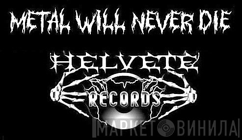 Helvete Records  - Винил CD и Кассеты лейбла Helvete Records (2) на сайте МаркетВинила