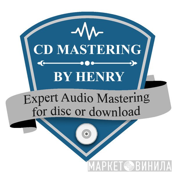 Henry's  - Винил CD и Кассеты лейбла Henry's (2) на сайте МаркетВинила