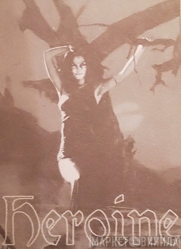 Heroine - Винил CD и Кассеты лейбла Heroine на сайте МаркетВинила