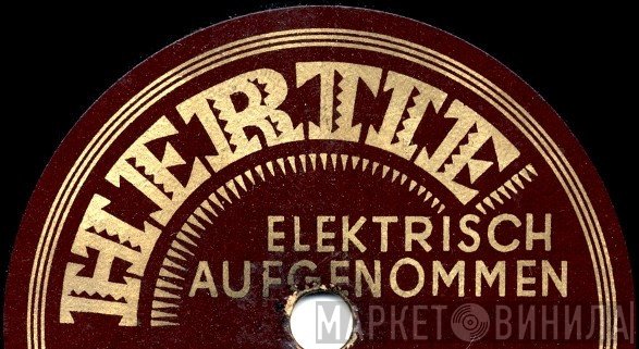 Hertie - Винил CD и Кассеты лейбла Hertie на сайте МаркетВинила