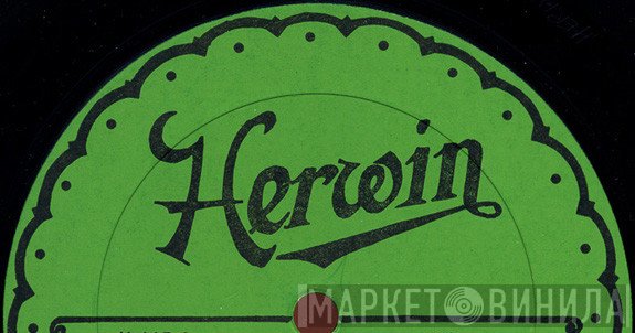 Herwin Records - Винил CD и Кассеты лейбла Herwin Records на сайте МаркетВинила