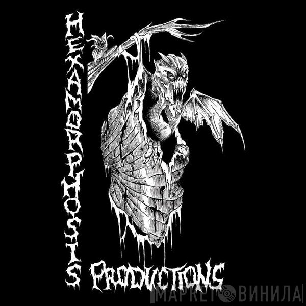 Hexamorphosis Productions - Винил CD и Кассеты лейбла Hexamorphosis Productions на сайте МаркетВинила