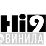 Hi9 - Винил CD и Кассеты лейбла Hi9 на сайте МаркетВинила