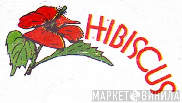 Hibiscus  - Винил CD и Кассеты лейбла Hibiscus (2) на сайте МаркетВинила