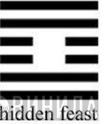 Hidden Feast - Винил CD и Кассеты лейбла Hidden Feast на сайте МаркетВинила