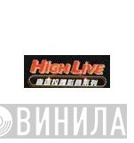 High Live  - Винил CD и Кассеты лейбла High Live (2) на сайте МаркетВинила