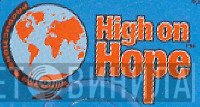 High On Hope Records - Винил CD и Кассеты лейбла High On Hope Records на сайте МаркетВинила