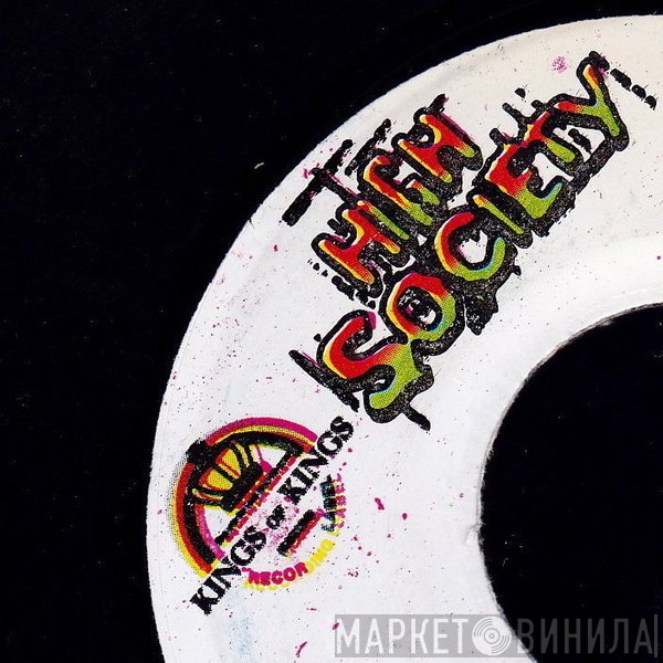 High Society  - Винил CD и Кассеты лейбла High Society (4) на сайте МаркетВинила