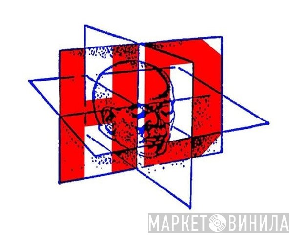 Higher Dimension Records - Винил CD и Кассеты лейбла Higher Dimension Records на сайте МаркетВинила